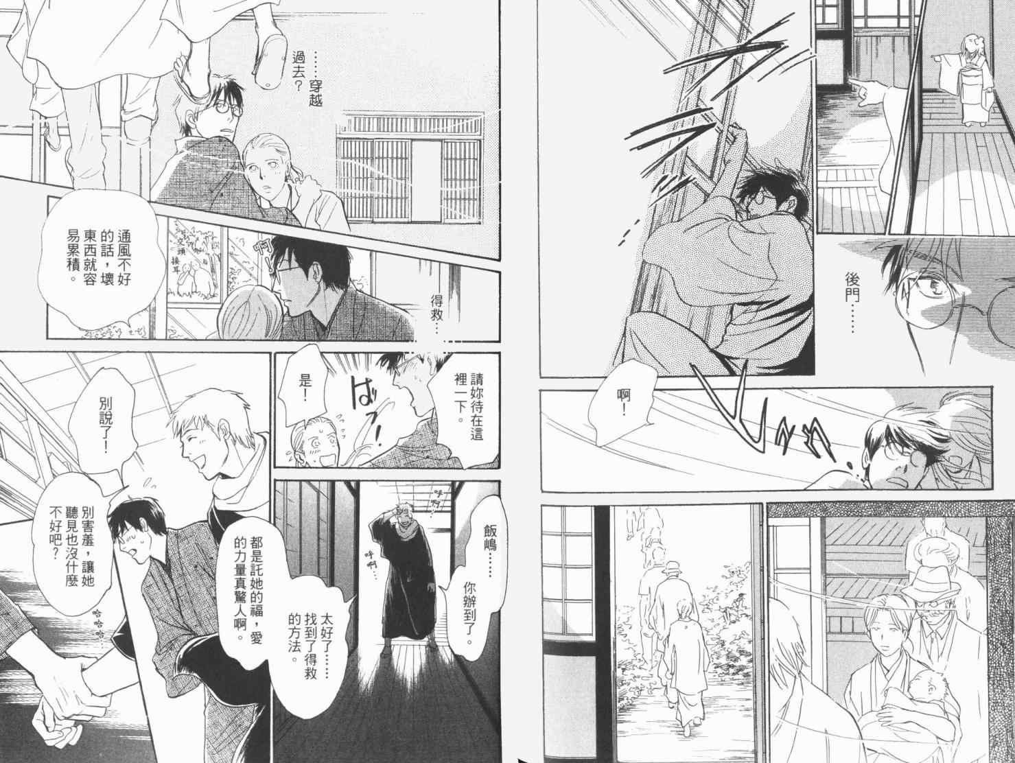 第19卷
