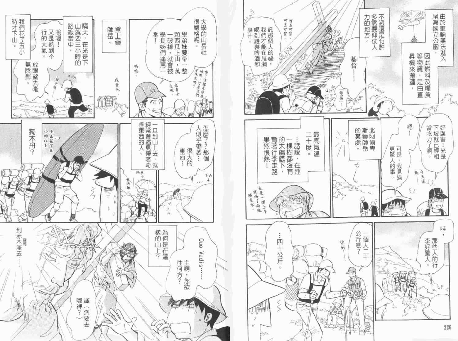第19卷