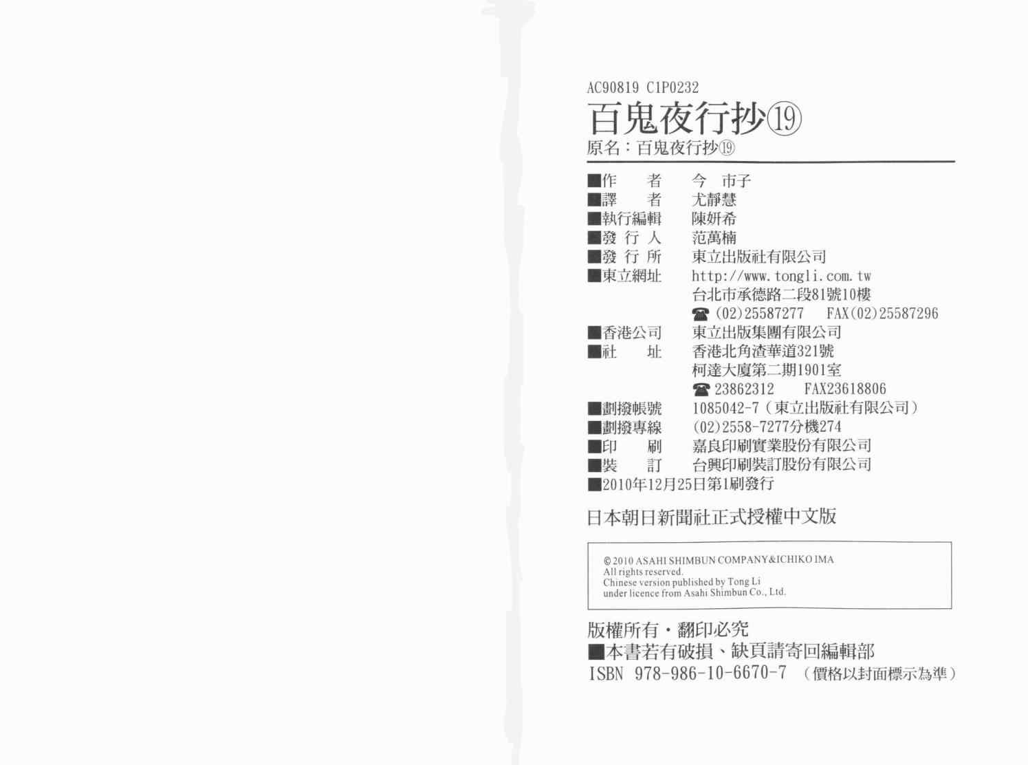 第19卷