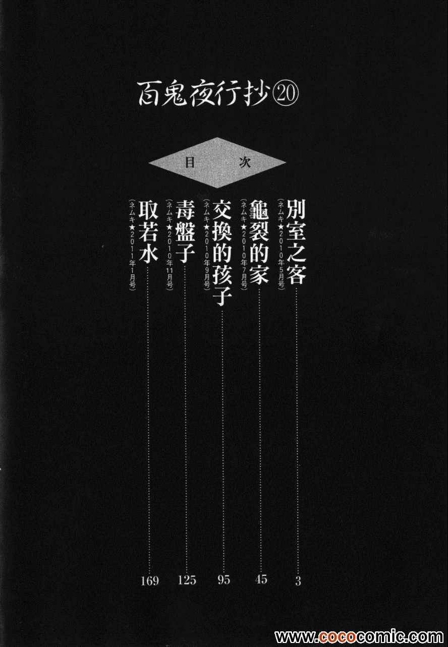 第20卷