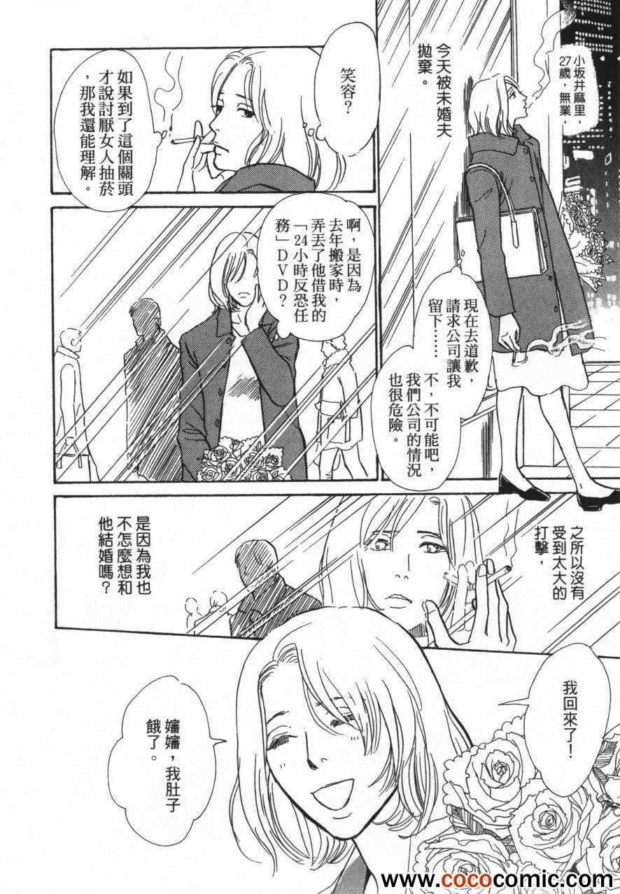 第20卷