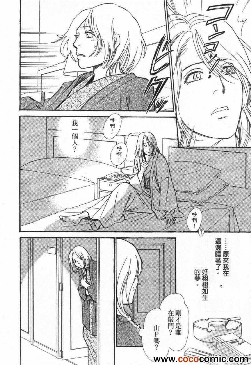 第20卷
