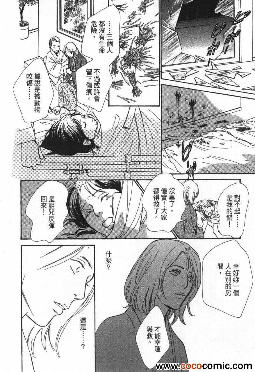 第20卷