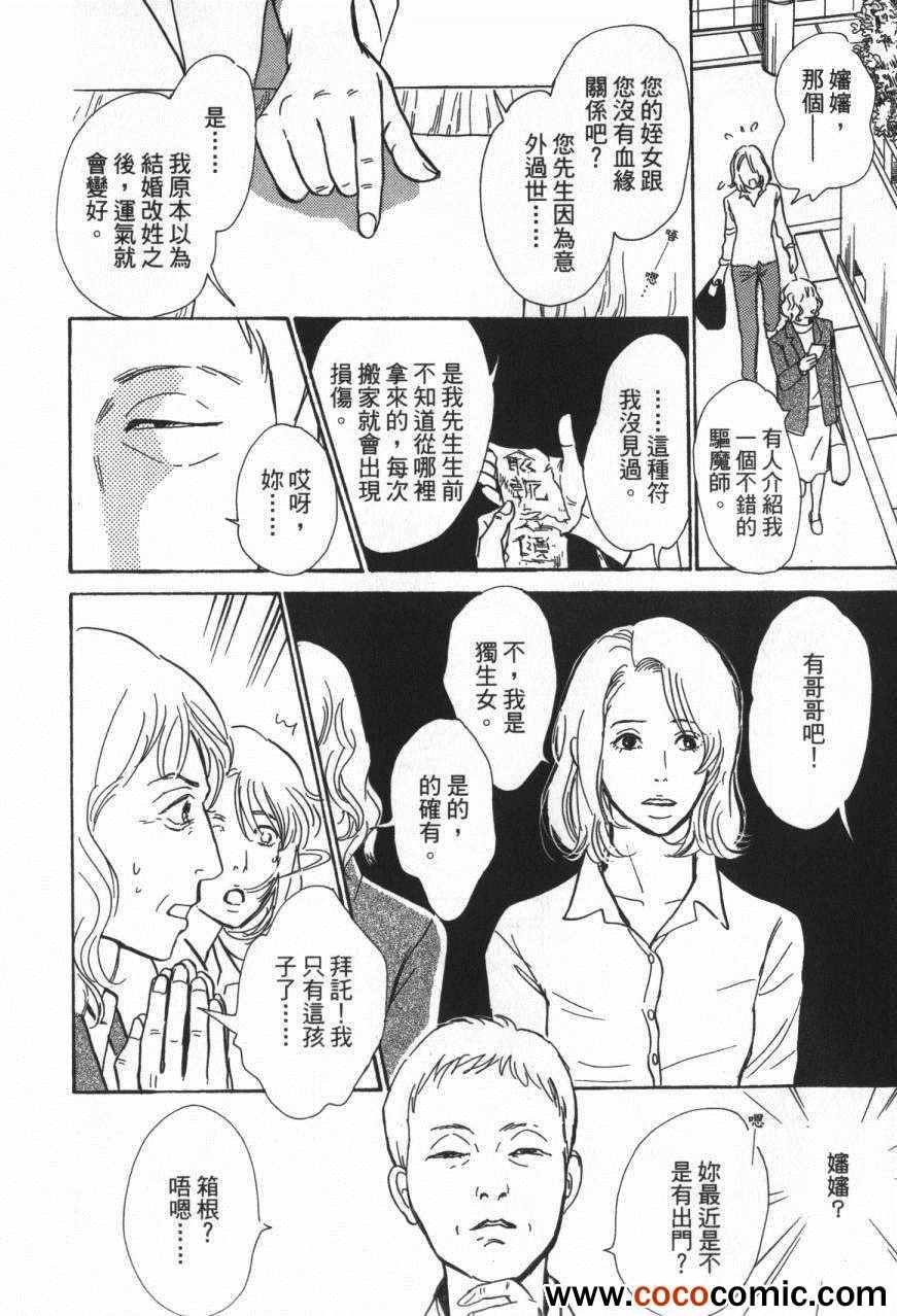 第20卷
