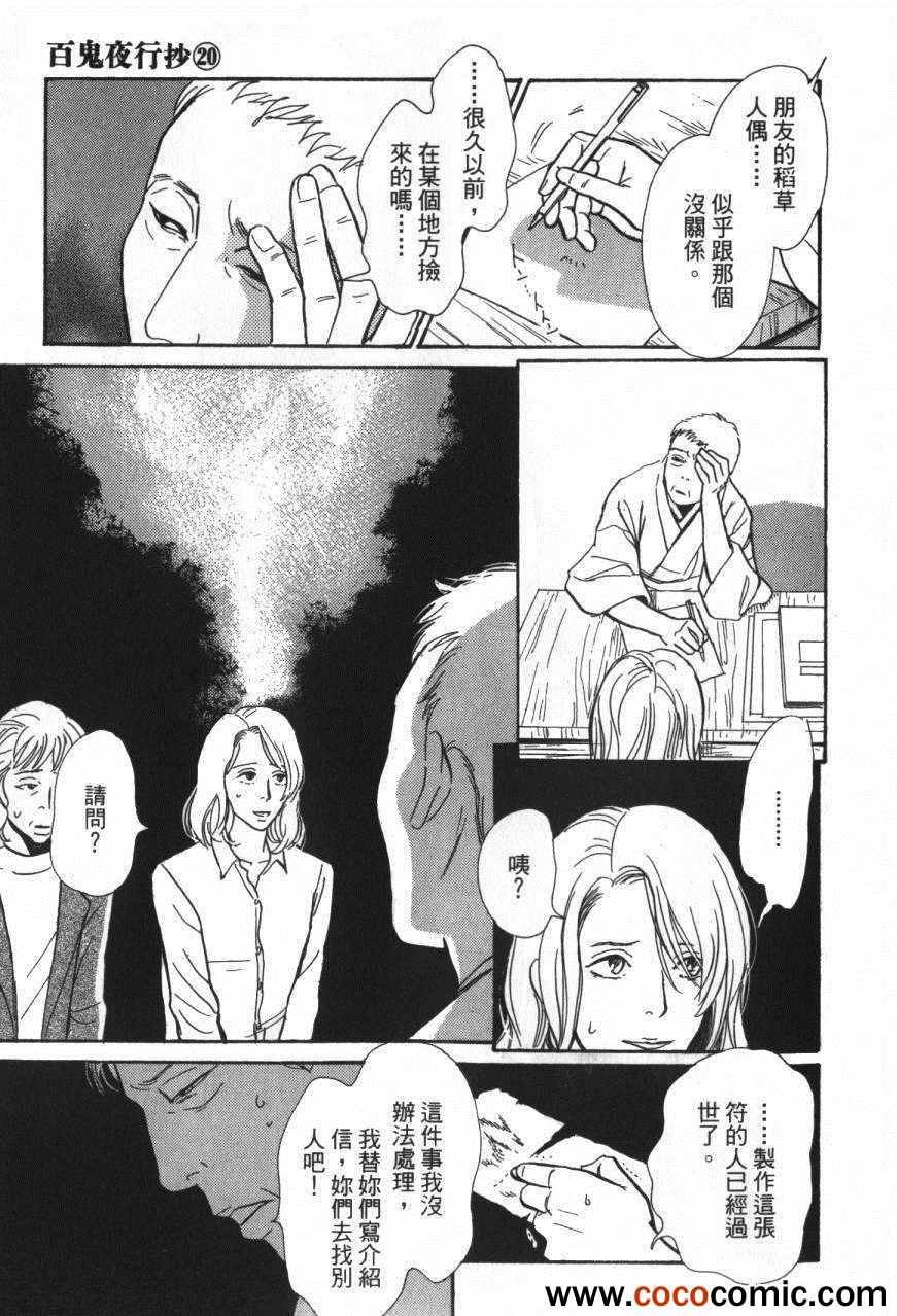 第20卷