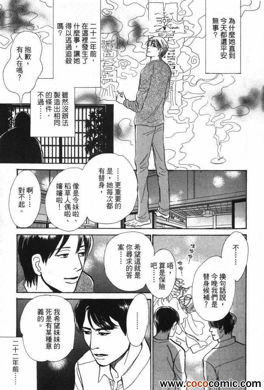 第20卷