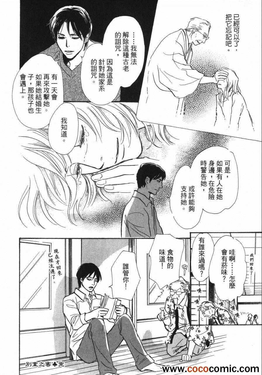 第20卷