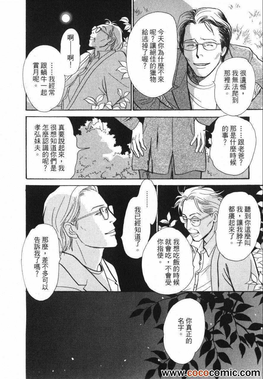 第20卷