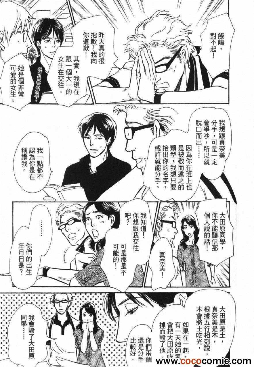 第20卷