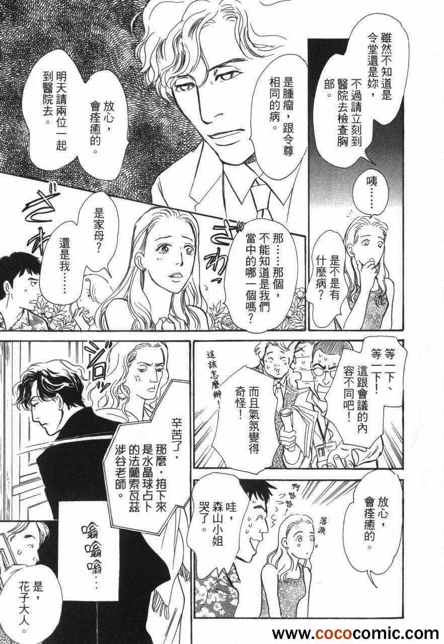 第20卷