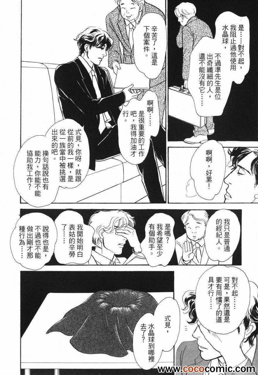 第20卷