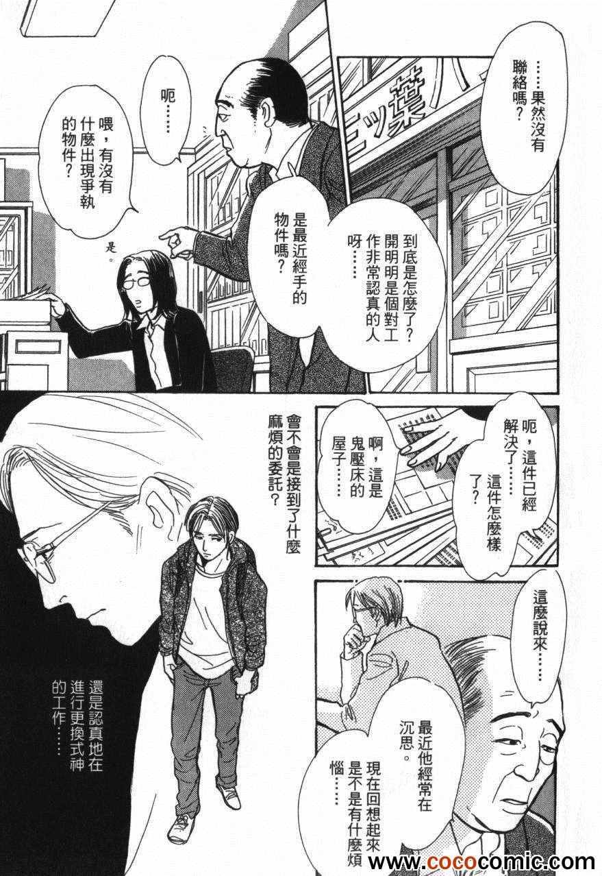 第20卷