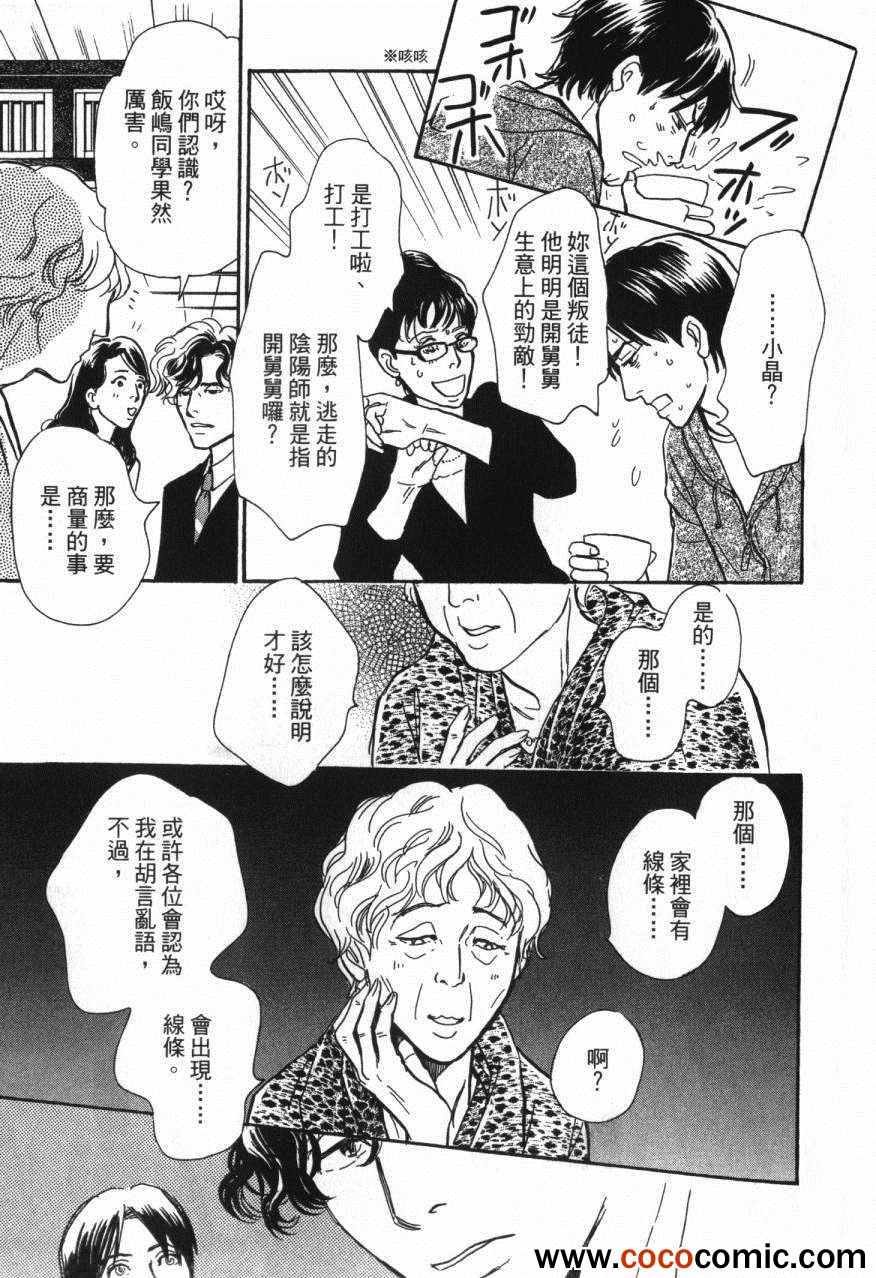 第20卷