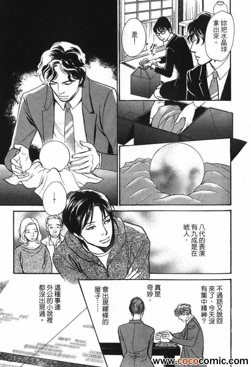 第20卷