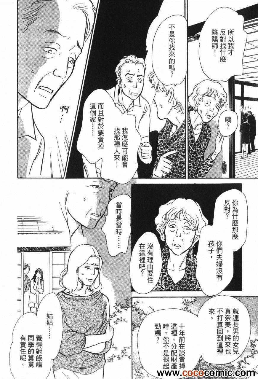 第20卷