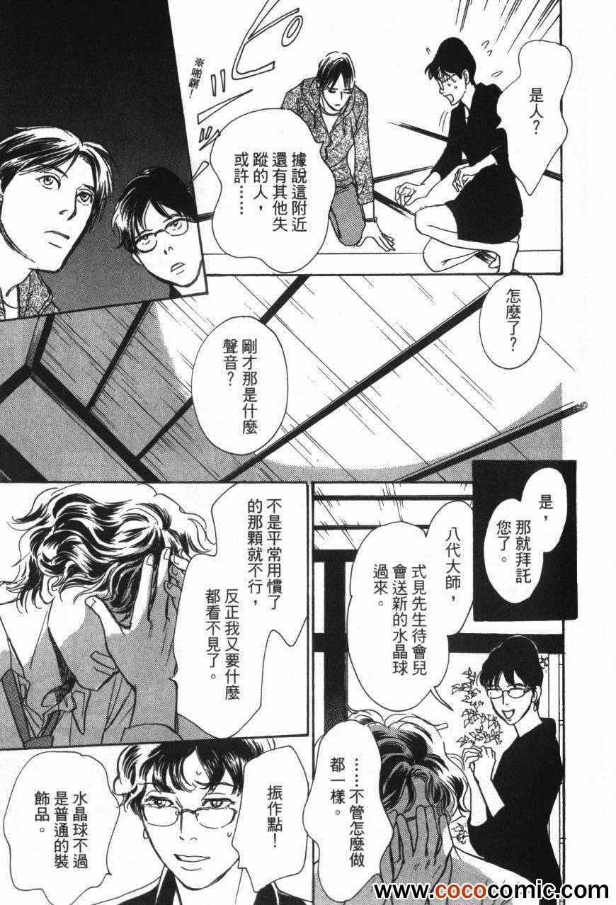 第20卷