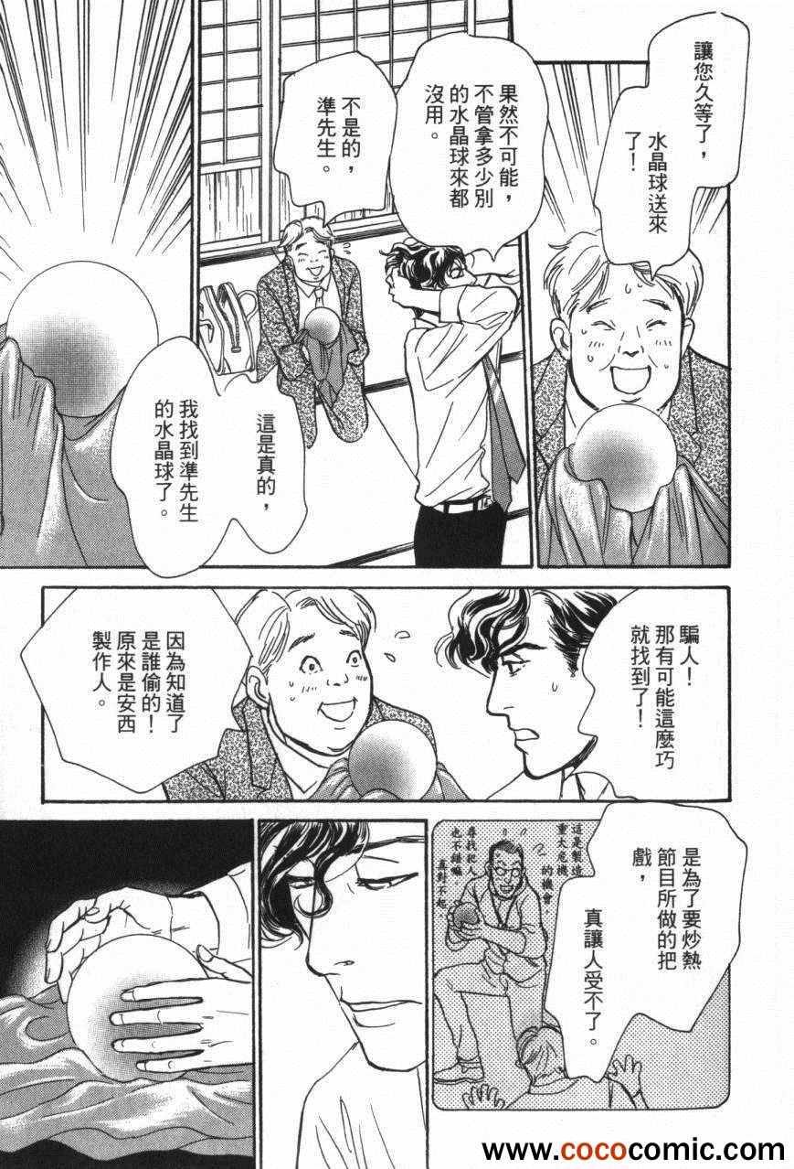 第20卷