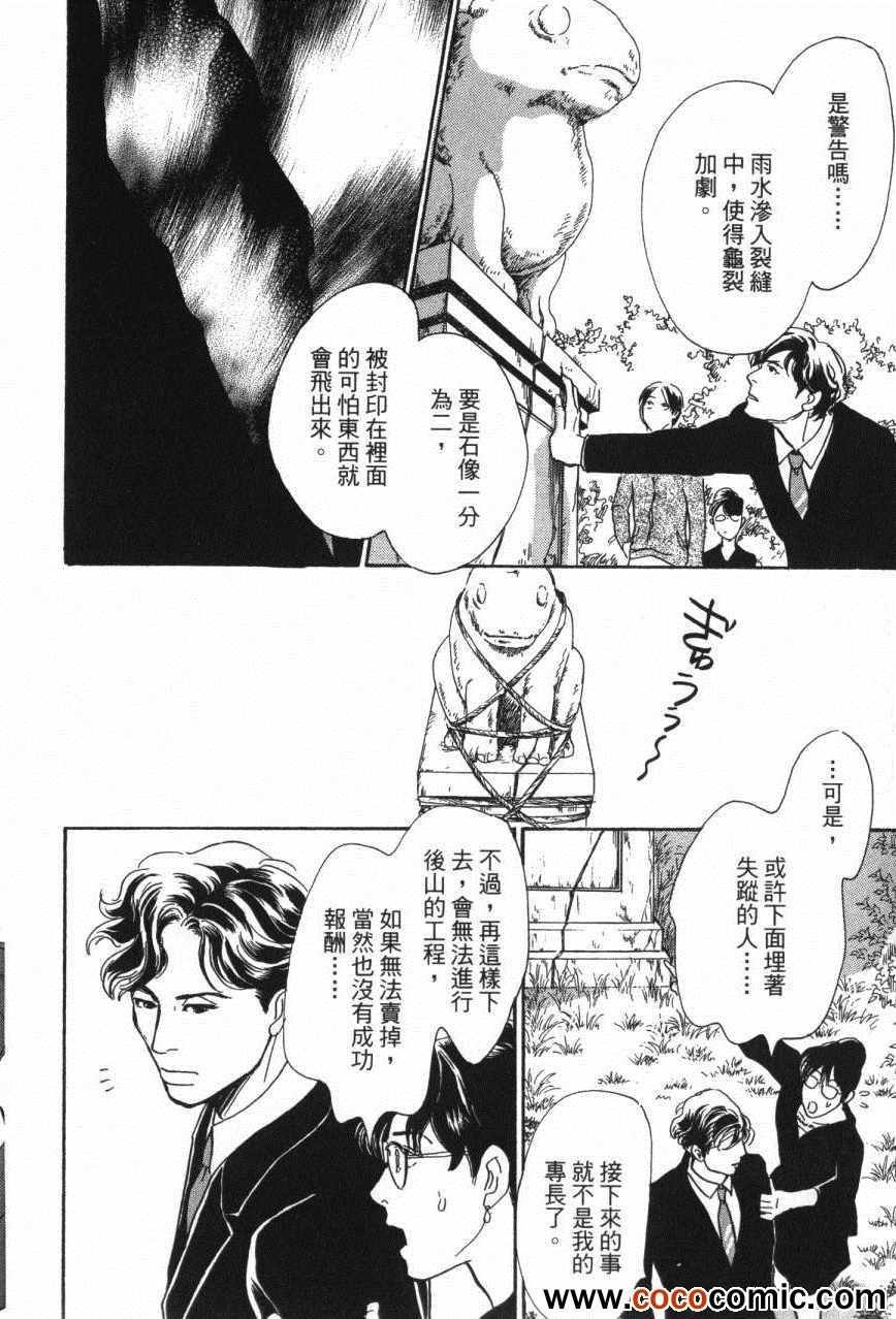 第20卷