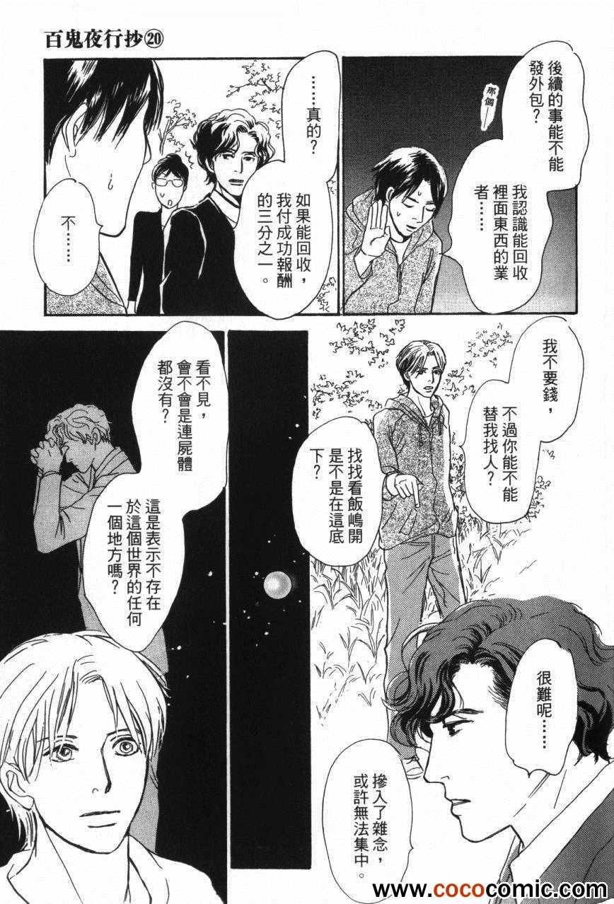 第20卷