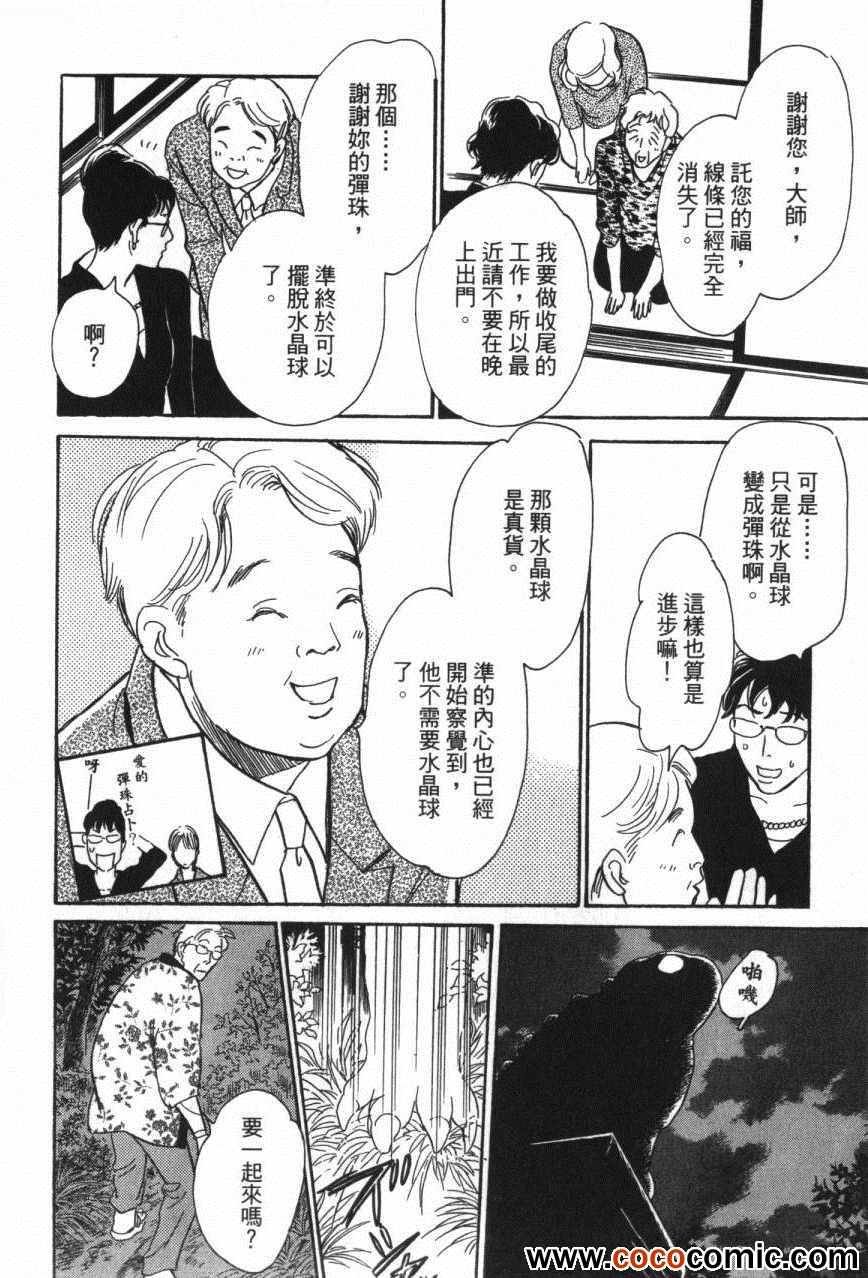 第20卷