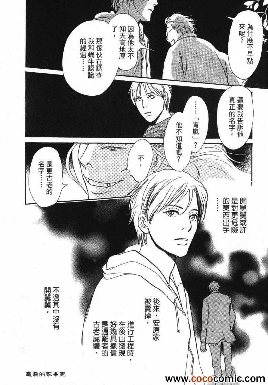 第20卷
