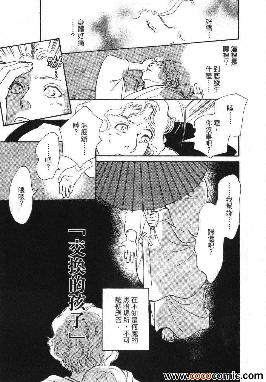 第20卷