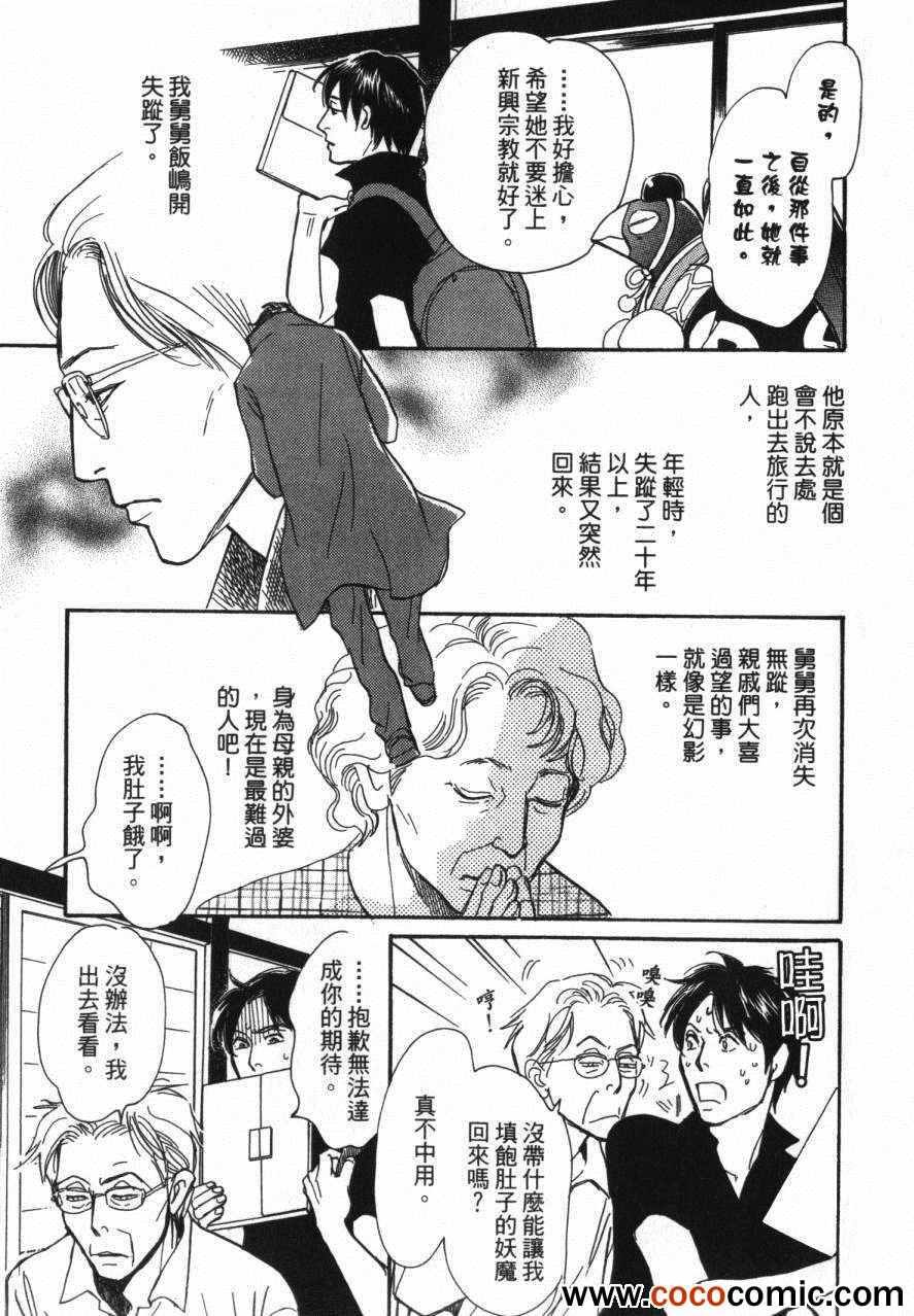 第20卷