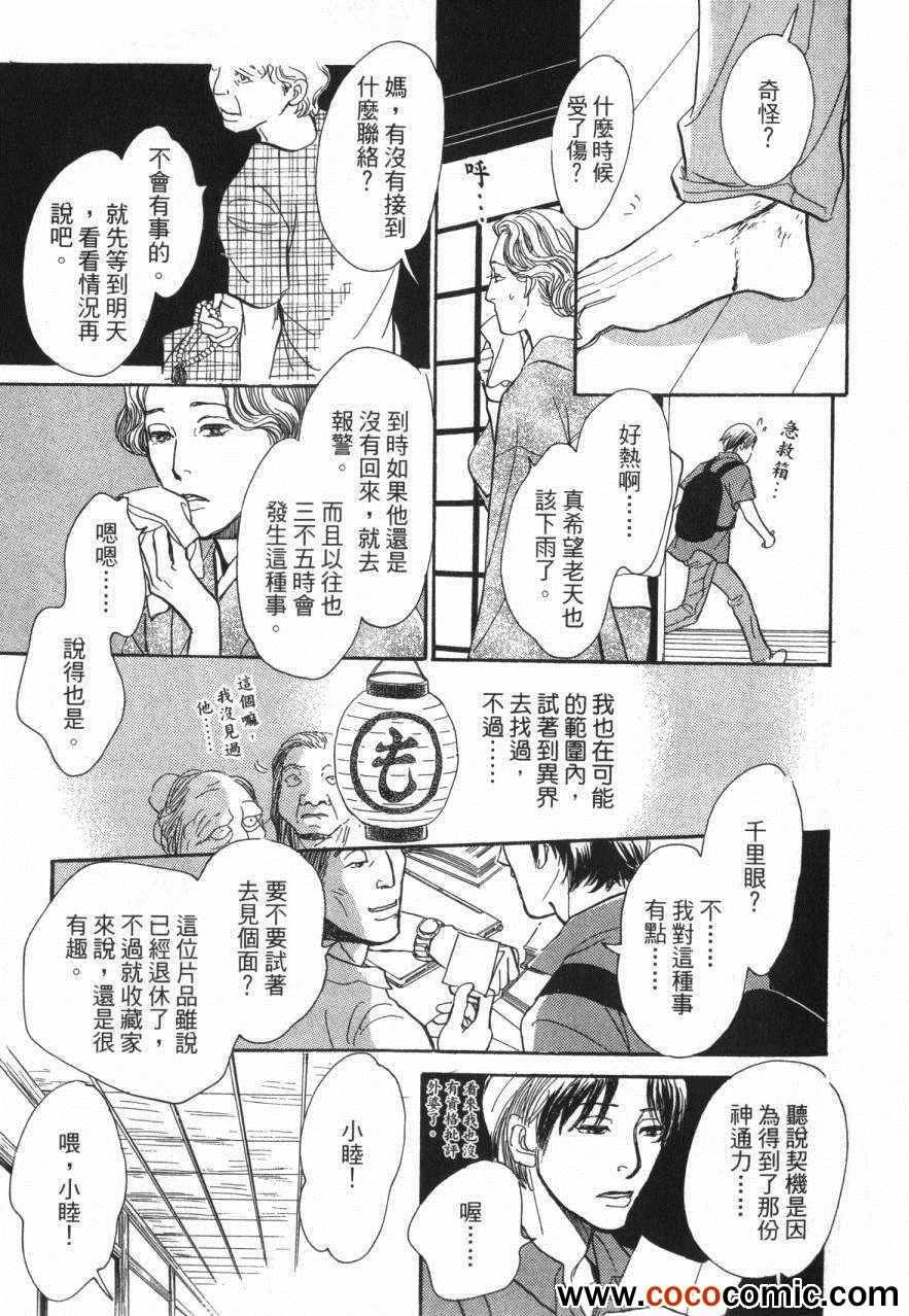 第20卷
