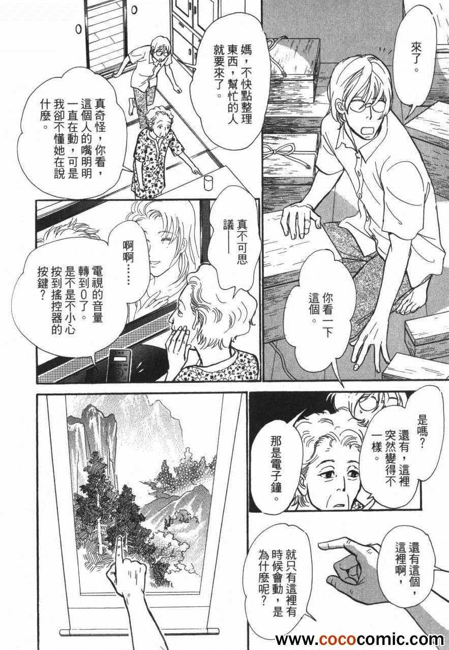 第20卷