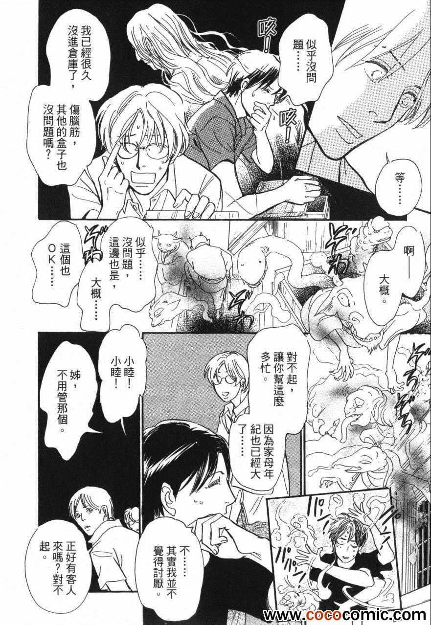 第20卷