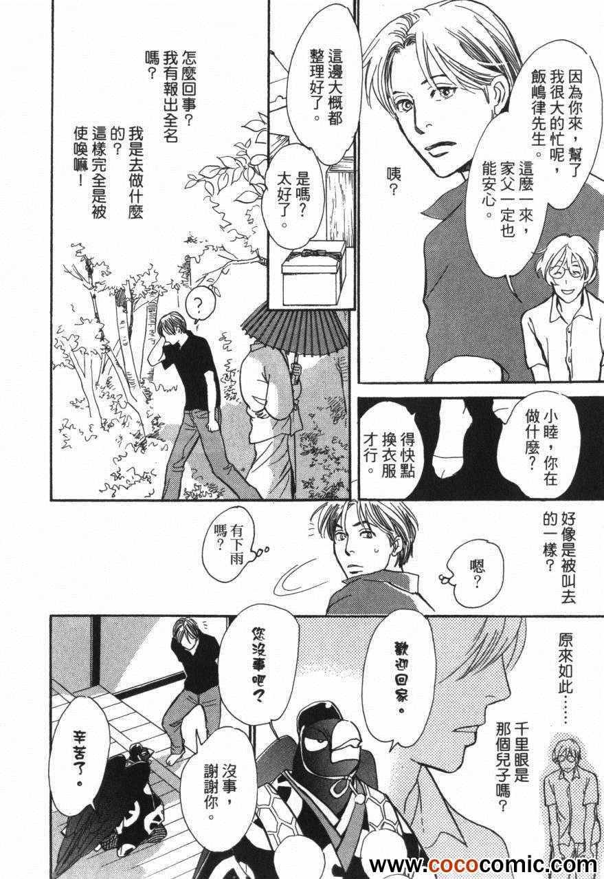 第20卷