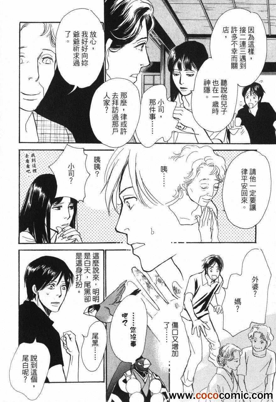 第20卷