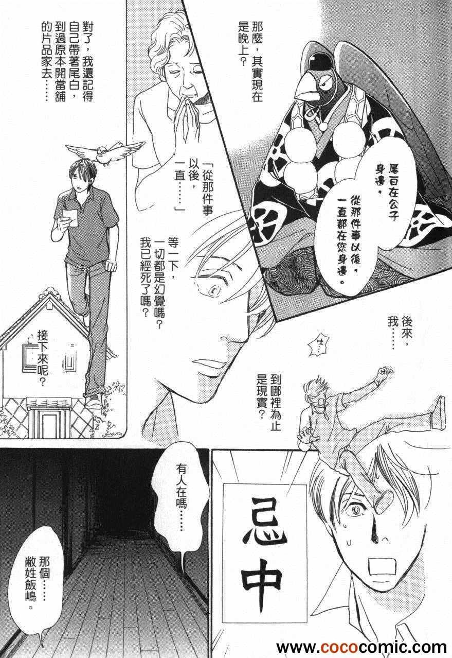 第20卷