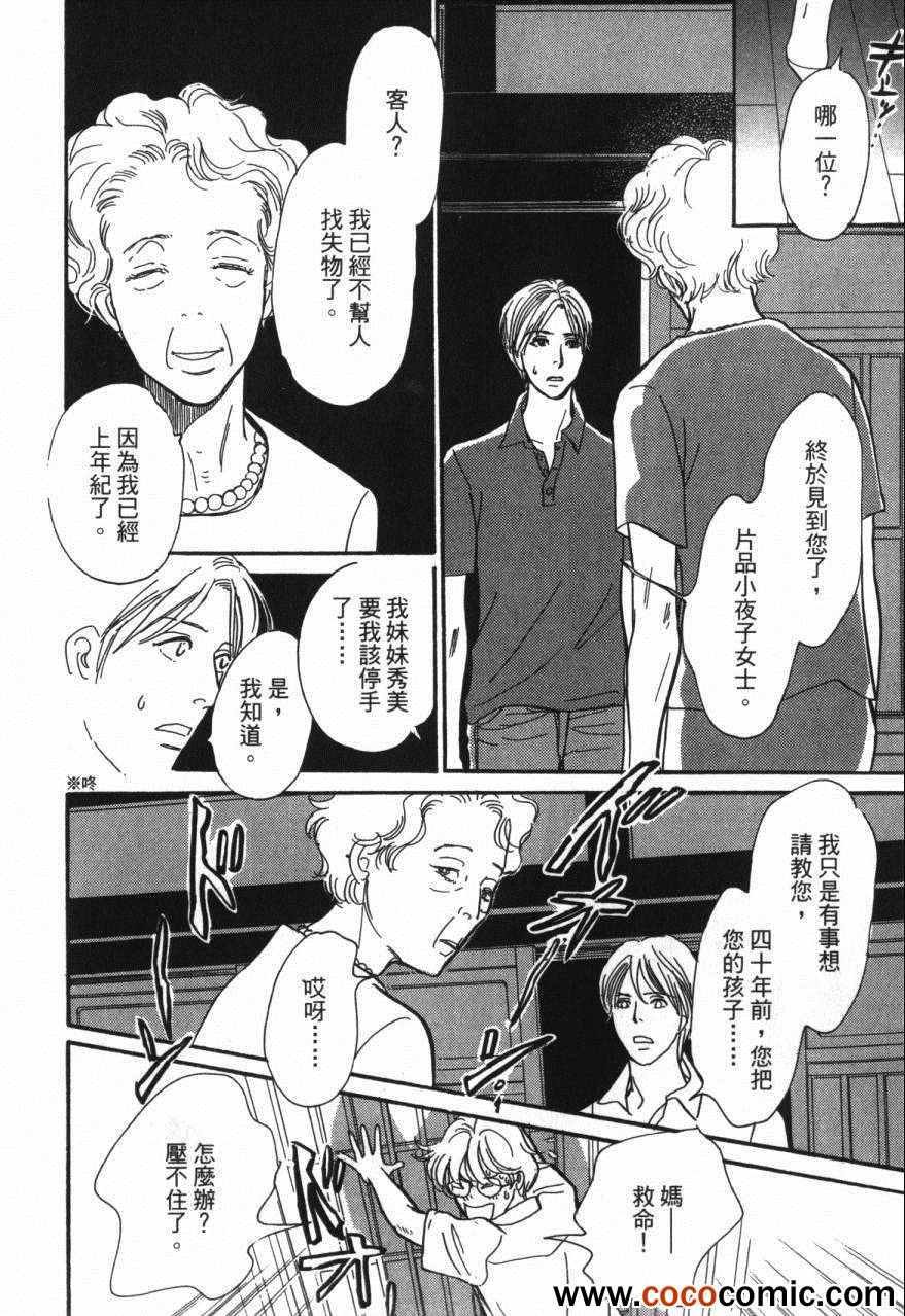 第20卷