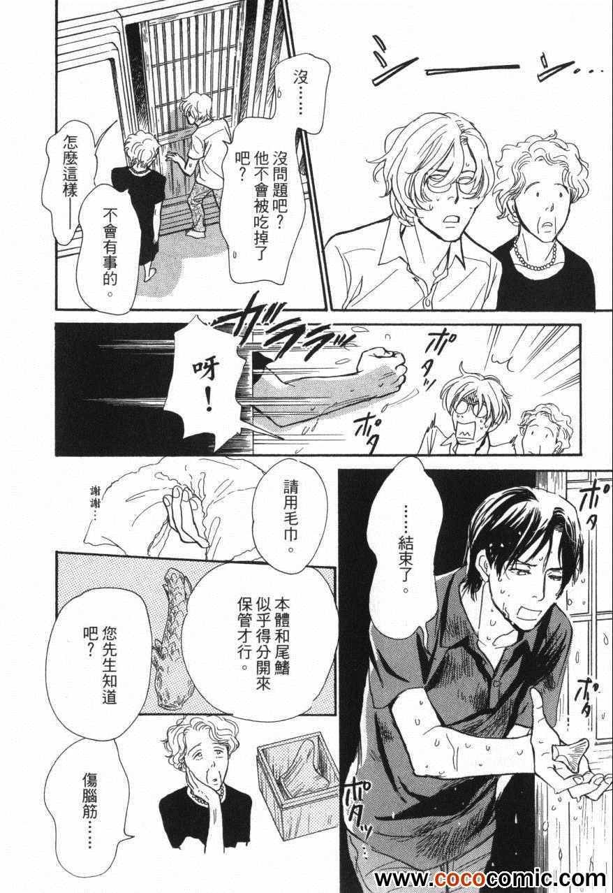 第20卷