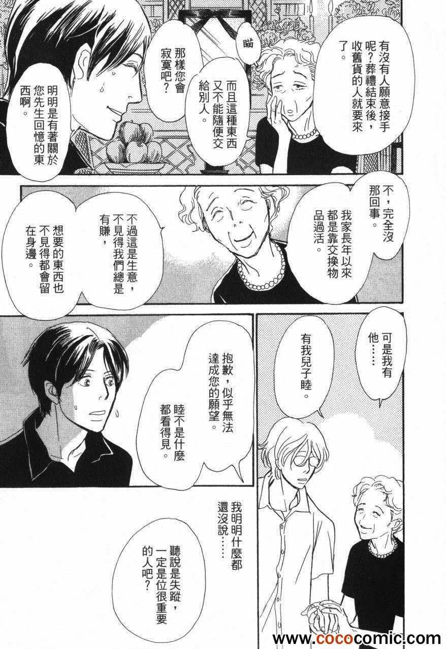 第20卷