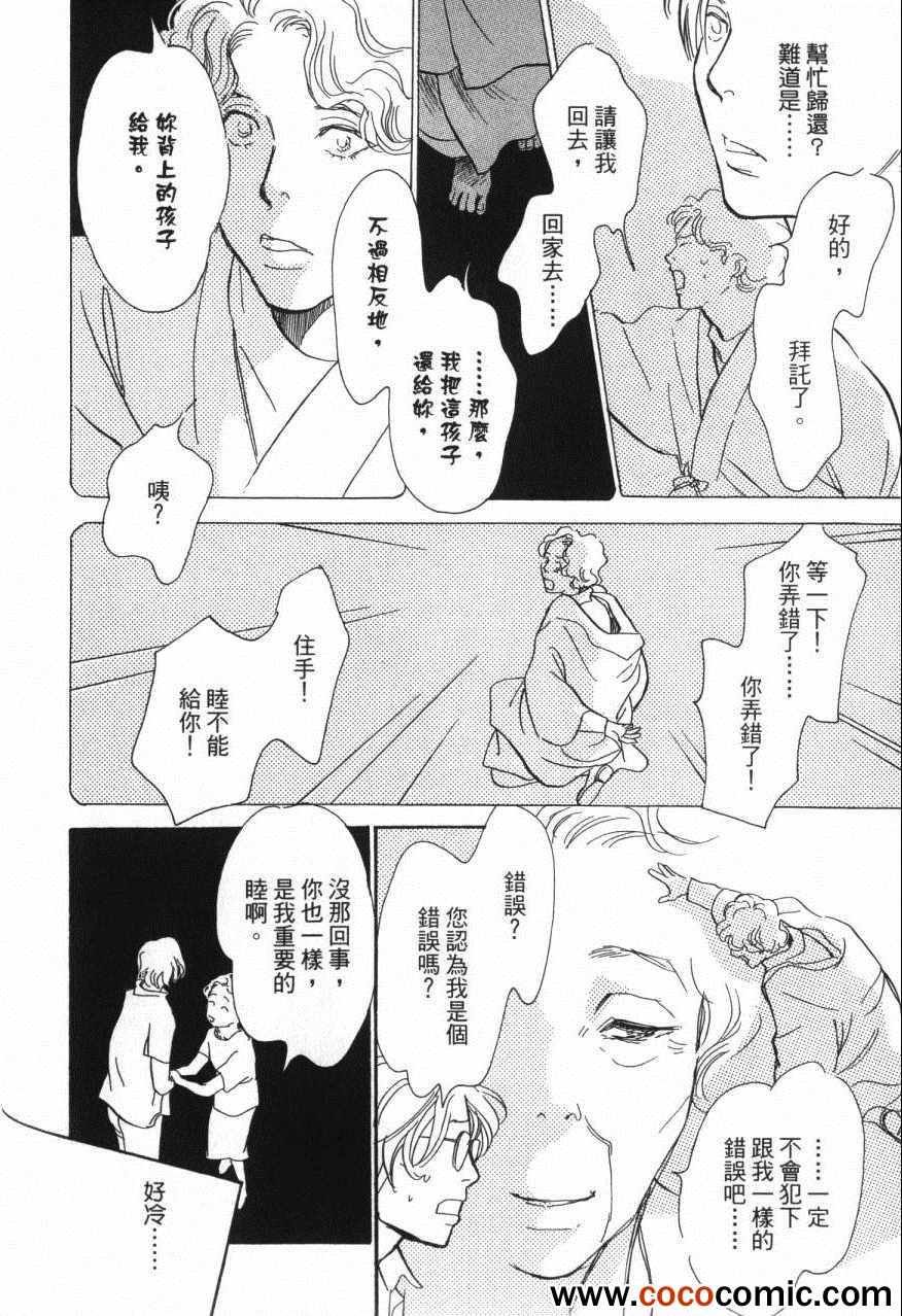 第20卷