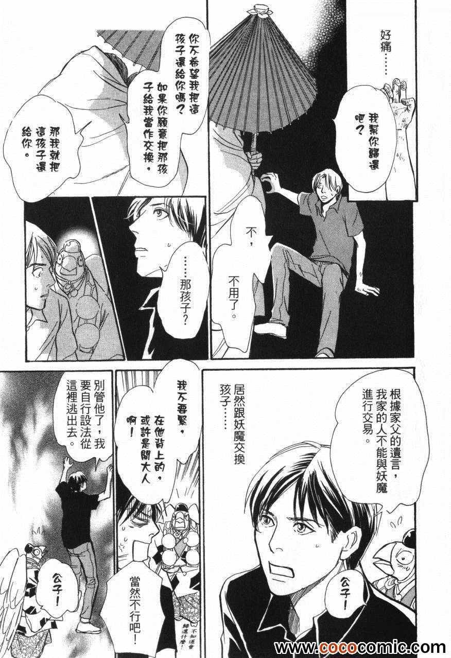第20卷