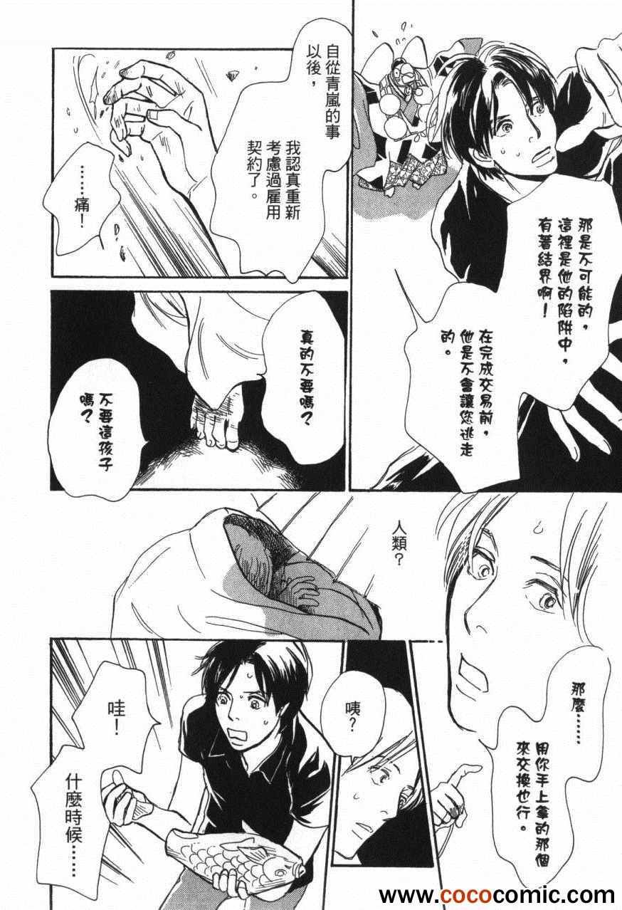 第20卷