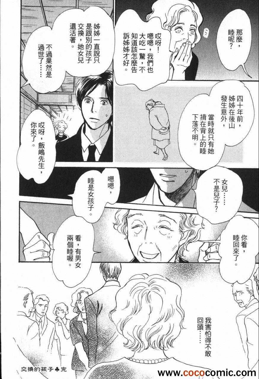 第20卷