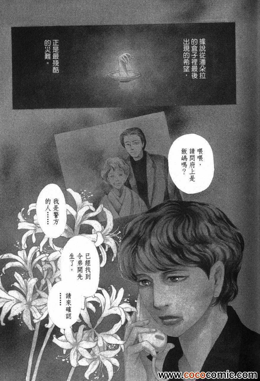 第20卷