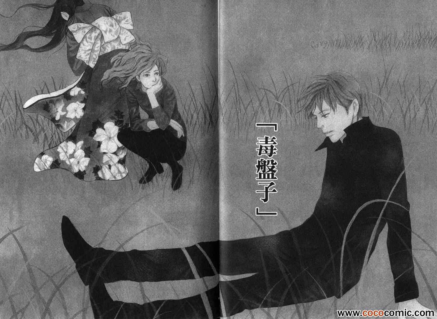 第20卷