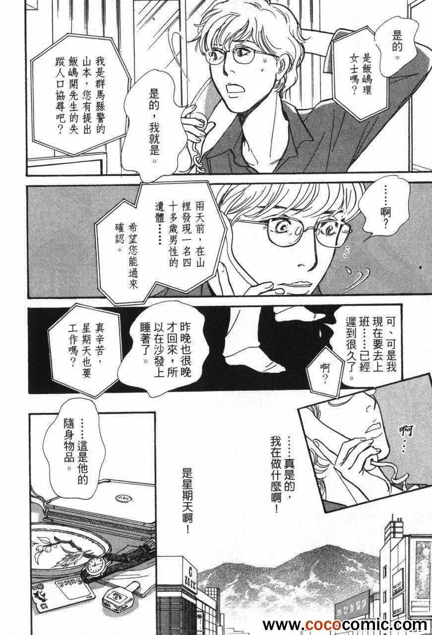 第20卷