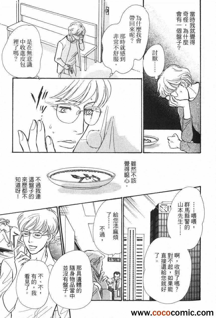 第20卷