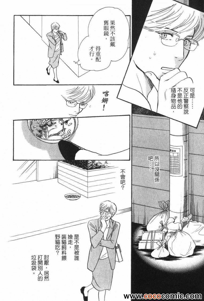第20卷