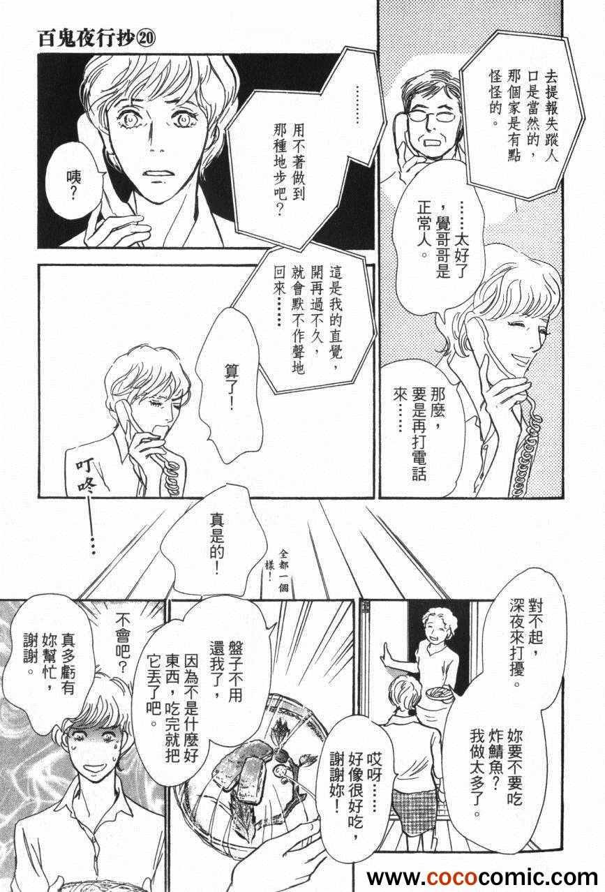 第20卷