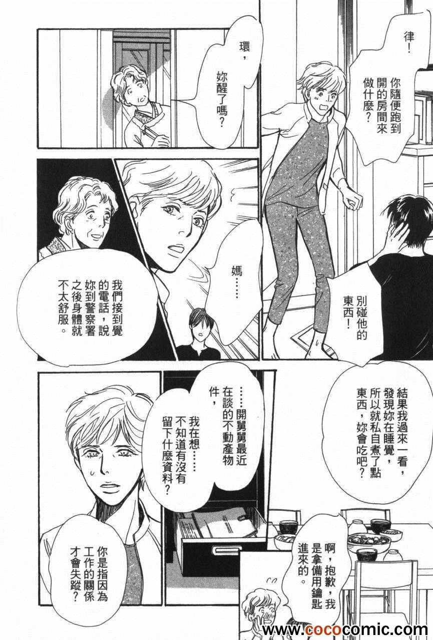 第20卷