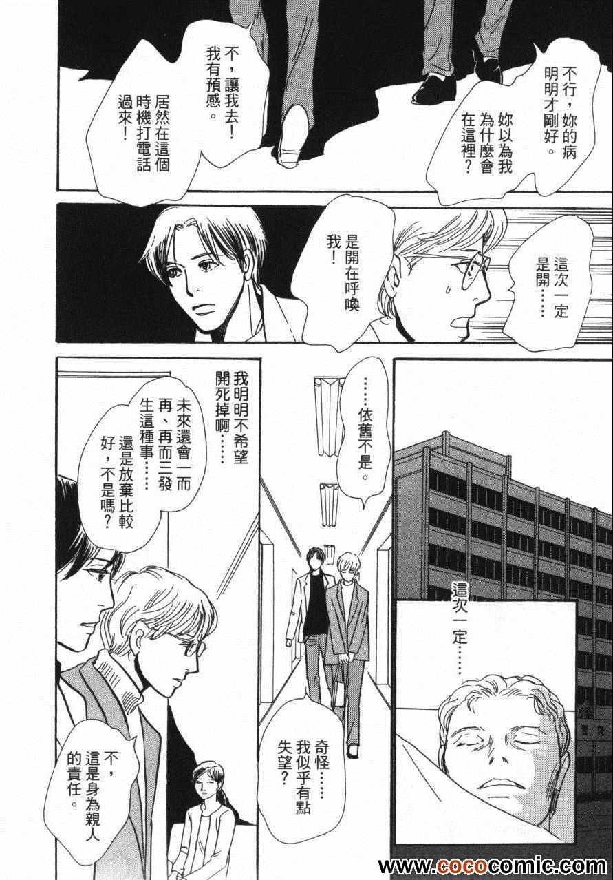 第20卷