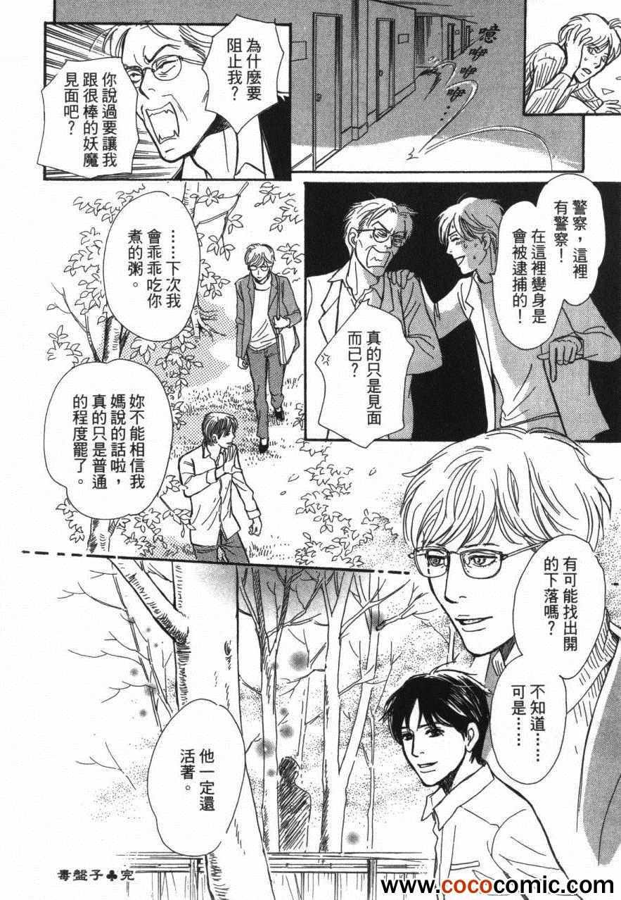 第20卷