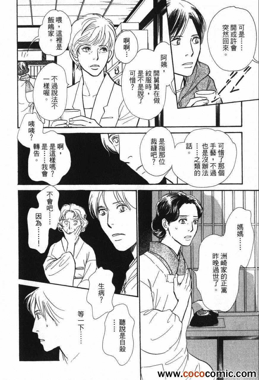 第20卷